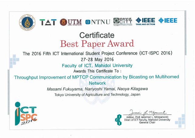 ICT-ISPC 2016 Best Paper Award受賞